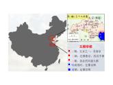 高中历史 中外历史纲要（上） 第10课 辽夏金元的统治课件1