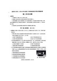 历史丨陕西省咸阳市2025届高三7月期末质量检测历史试卷及答案