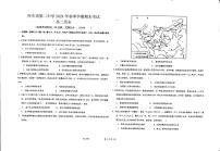 新疆维吾尔自治区阿克苏地区库车市第二中学2023-2024学年高二下学期期末考试历史试题