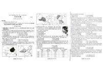 历史丨重庆市高2024届高三第八次质量检测历史试卷及答案