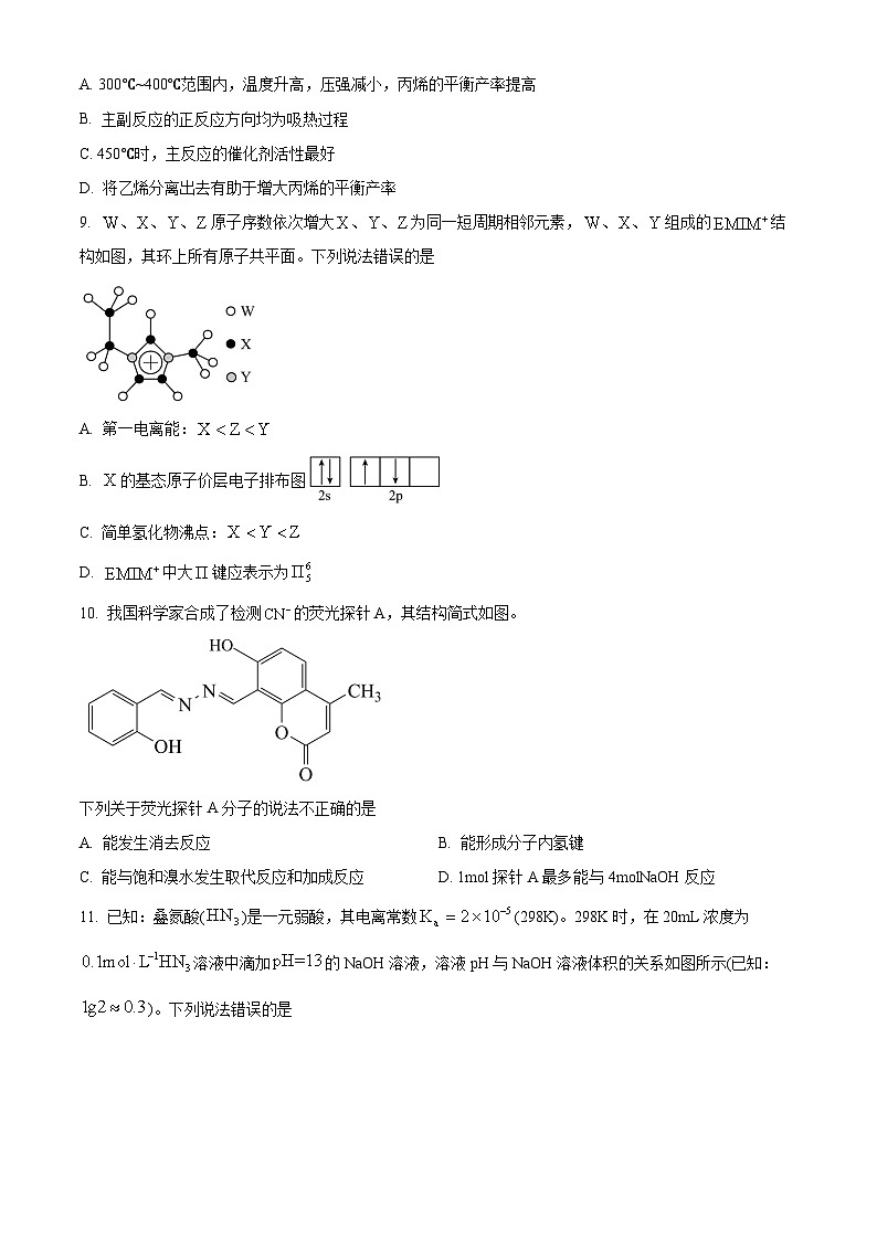 河北省金太阳2023-2024学年高二下学期期末考试历史试题03