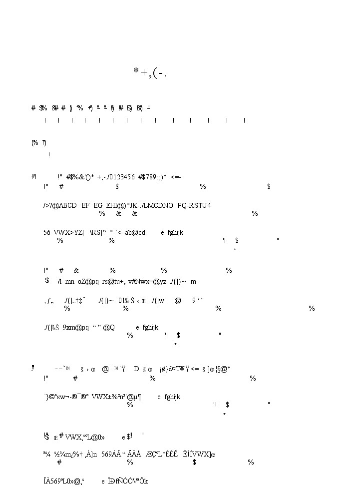 河北省金太阳2023-2024学年高二下学期期末考试历史试题01