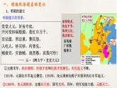 统编版高中历史必修中外历史纲要上册第13课《从明朝建立到清军入关》课件+教案