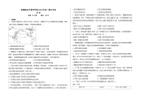 山东省泰安市肥城海亮外国语学校2023-2024学年高一下学期期末考试历史试卷（含答案）