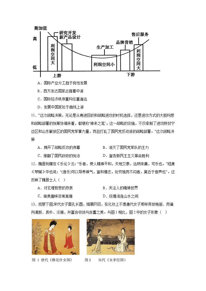 福州第四中学2023-2024学年第二学期期末考试_1409814546151168_425第3页