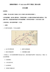 湖南省常德市第一中学2023-2024学年高二下学期期末考试历史试题（含答案）