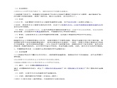 高中历史选必一第5单元第15课 货币的使用与世界货币体系的形成-导学案