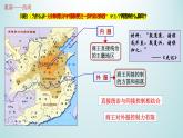 统编版高中历史《国家制度与社会治理（选择性必修一）》第1课   中国古代政治制度的形成与发展（教学课件）