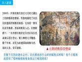 統(tǒng)編版高中歷史選擇性必修1國家制度與社會治理 第16課《中國賦稅制度的演變》課件
