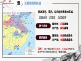 第23课+全民族的浴血奋战与抗日战争的胜利（精美课件）-2024-2025学年高一历史同步高效教学课件（中外历史纲要上）