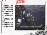 第24课+人民解放战争（精美课件）-2024-2025学年高一历史同步高效教学课件（中外历史纲要上）