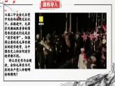 第25课 中华人民共和国成立和向社会主义的过渡（精美课件）-2024-2025学年高一历史同步高效教学课件（中外历史纲要上）
