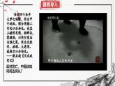 第17课 挽救民族危亡的斗争（精美课件）-2024-2025学年高一历史同步高效教学课件（中外历史纲要上）