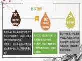 第3课 秦统一多民族封建国家的建立（精美课件）-2024-2025学年高一历史同步高效教学课件（中外历史纲要上）
