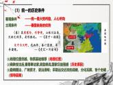 第3课 秦统一多民族封建国家的建立（精美课件）-2024-2025学年高一历史同步高效教学课件（中外历史纲要上）