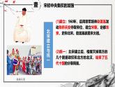 第9课 两宋的政治和军事（精美课件）-2024-2025学年高一历史同步高效教学课件（中外历史纲要上）
