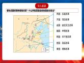【新课标】2《诸侯纷争与变法运动》课件+分层作业
