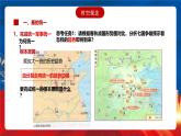 【新课标】3《秦统一多民族封建国家的建立》课件+分层作业