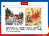 【新课标】8《三国至隋唐的文化》课件+分层作业