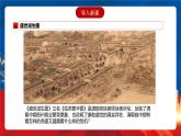 【新课标】13《清朝前中期的鼎盛与危机》课件+分层作业