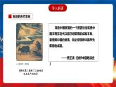 【新课标】14《明至清中叶的经济与文化》课件+分层作业