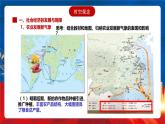 【新课标】14《明至清中叶的经济与文化》课件+分层作业