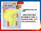 【新课标】16《国家出路的探索与列强侵略的加剧》课件