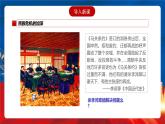【新课标】17《挽救民族危亡的斗争》课件+分层作业