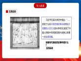 【新课标】20《五四运动与中国共产党的诞生》课件+分层作业