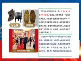 【新课标】1《中国古代政治制度的形成与发展》课件+教案+导学案+分层作业