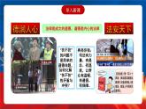 【新课标】10《当代中国的法治与精神文明建设》课件+教案+导学案+分层作业
