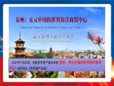 【新课标】7《古代的商业贸易》课件+教案+导学案+分层作业