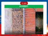 【新课标】7《古代的商业贸易》课件+教案+导学案+分层作业