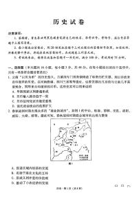 云南省昆明市云南师范大学附属中学2024-2025学年高三上学期8月月考历史试题