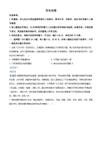 云南省昆明市云南师范大学附属中学2024-2025学年高三上学期8月月考历史试题（解析版）