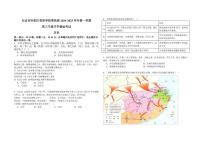 北京市怀柔区青苗学校普高部2024-2025学年高三上学期开学摸底考试历史试题