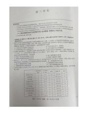 江西省三新协同体联考2024-2025学年高三上学期开学考试历史试题