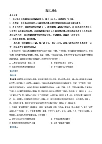 江西省三新协同体联考2024-2025学年高三上学期开学考试历史试题（解析版）