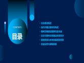 第10课+当代中国的法治与精神文明建设课件