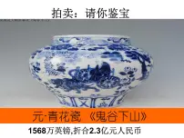 历史人民版二 古代中国的手工业经济试讲课ppt课件