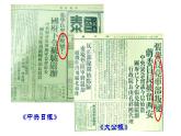 人民版高中历史必修第一册 导言课 课件