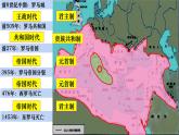 人民版高中历史必修第一册 专题六 罗马法 课件