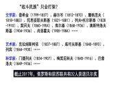 人民版高中历史必修第一册 专题八 十月革命 课件