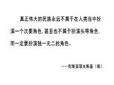 人民版高中历史必修第一册 专题八 十月革命 课件