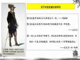 人民版高中历史选修四 3.1英国资产阶级革命与克伦威尔 课件
