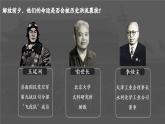 2024-2025学年中外历史纲要上 第25课 中华人民共和国成立和向社会主义的过渡 课件 (1)