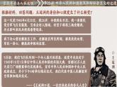 2024-2025学年中外历史纲要上 第25课 中华人民共和国成立和向社会主义的过渡 课件 (1)