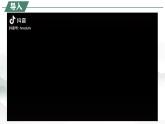 【同步课件】高中历史选必一第11课 中国古代的民族关系与对外交往课件