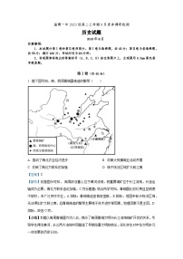 山东省淄博第一中学2024-2025学年高二上学期9月月考历史试题（含解析）