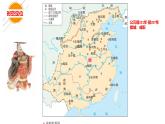 人教统编版《中外历史纲要》上册第一单元第三课秦统一多民族封建国家的建立ppt课件